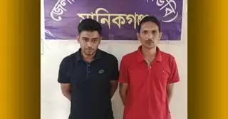 মানিকগঞ্জে হেরোইনসহ ২ মাদককারবারি গ্রেপ্তার